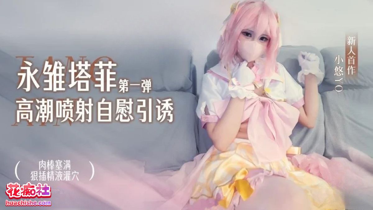 小悠yo 4K高清作品大合集预览图02