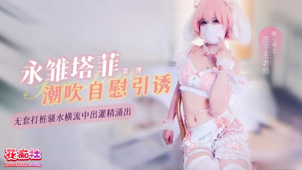 小悠yo 4K高清作品大合集预览图03