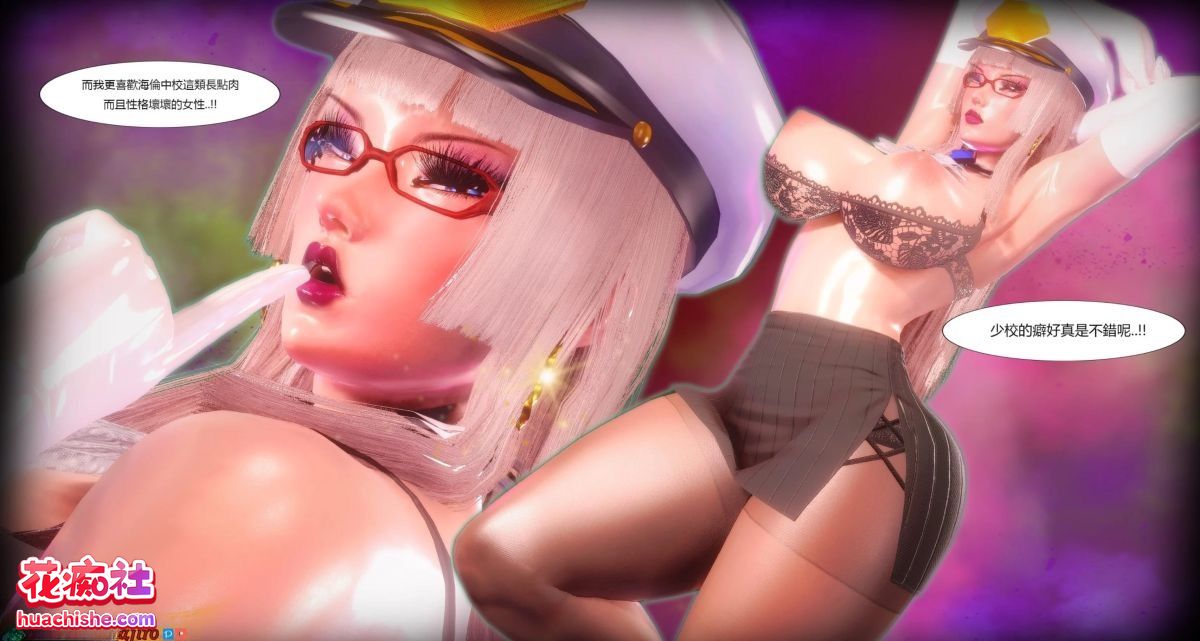 3D漫画大神【红城】作品预览图07