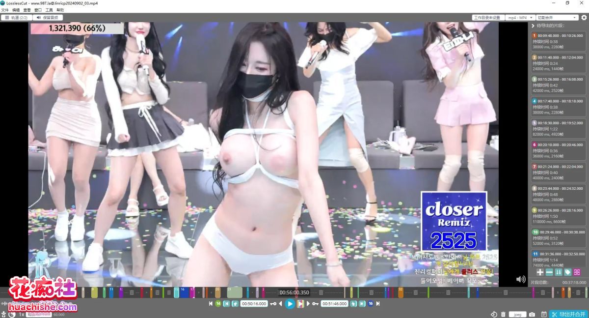 【Jinricp】9月2日第三季第3集预览图14