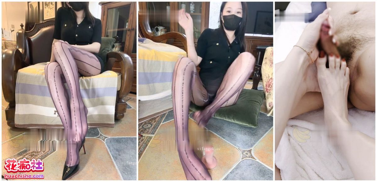 极品高挑丝足御姐 维纳丝预览图14