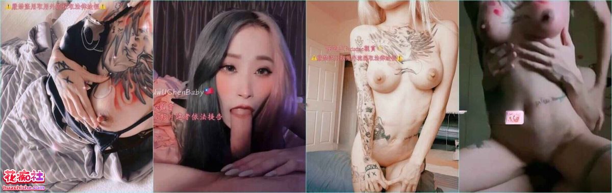 【阿璃】最新超尺性爱私拍福利预览图09