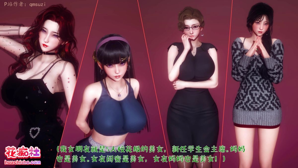 仙母孕胎录等3D漫画预览图07