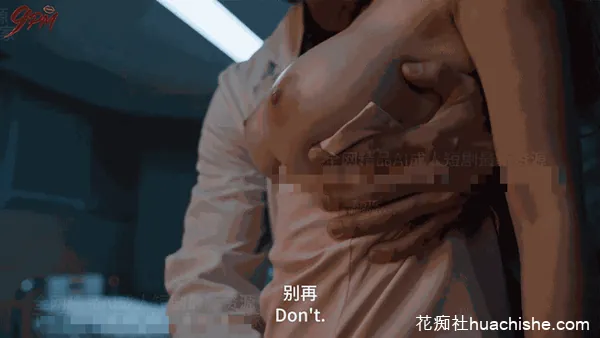 AI真人短剧 – 夜勤病栋预览图04
