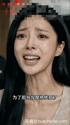 AI真人短剧 – 等一个人回来预览图08