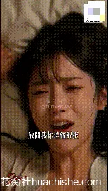 AI真人短剧 – 温泉之旅不眠夜预览图09