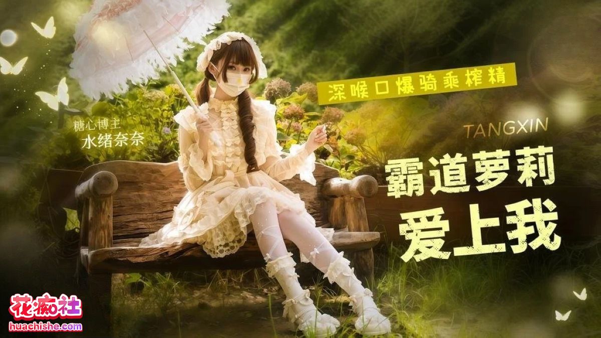 水绪奈奈 – 4K高清作品合集 6v38G