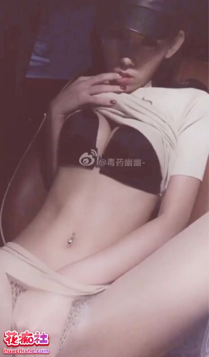 汤沁浪/洛幽幽/毒药 福利视频预览图02