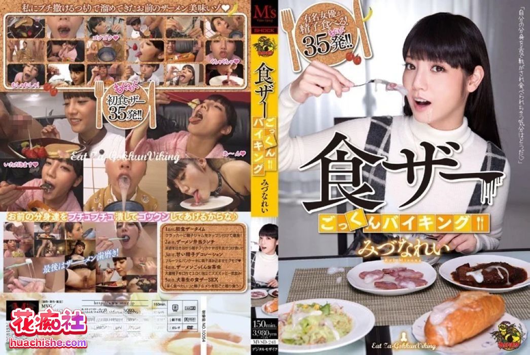 水菜丽/水菜麗/みづなれい 自收集359部预览图07
