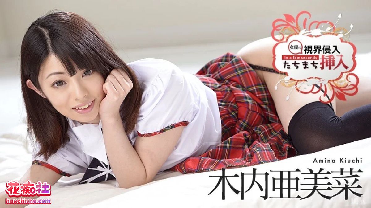 視界侵入/2秒合体系列预览图05