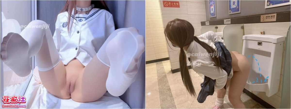 【菜菜萝莉/Zoey/caiwenjiji_Zoey】付费订阅预览图15