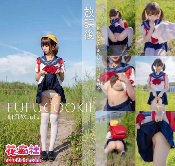 曲奇软fufu 可爱小萝莉12套写真合集 655pv2.19G
